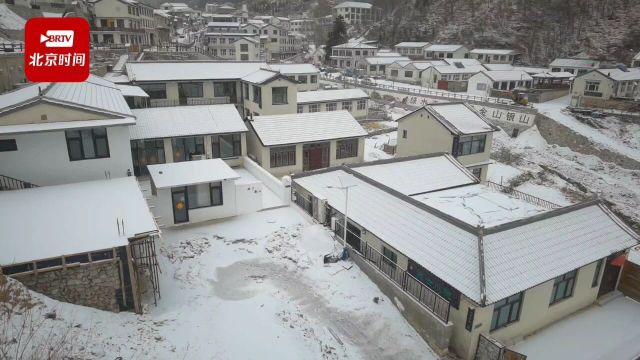 门头沟清水镇江水河村初雪降临 绝美村庄宛如童话世界