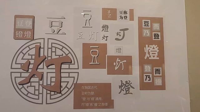 四川自贡小众景点中国彩灯博物馆(中国古代人用的精美灯具)