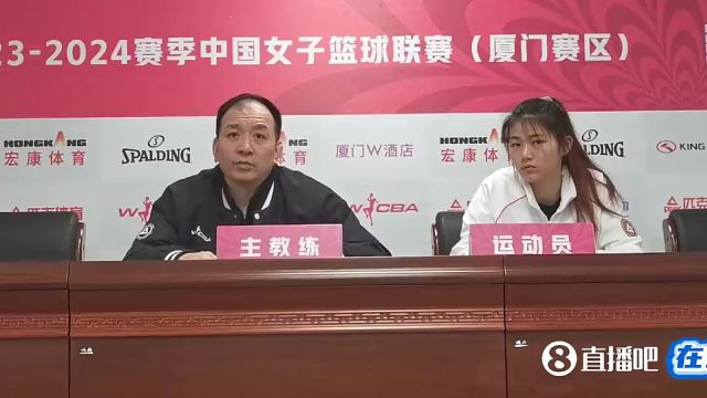 WCBA二阶段首战 厦门女篮两名主力赛季报销 主场不敌上海女篮