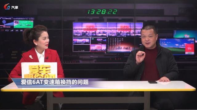 爱信6AT变速器 行驶中怎样知道换挡了?