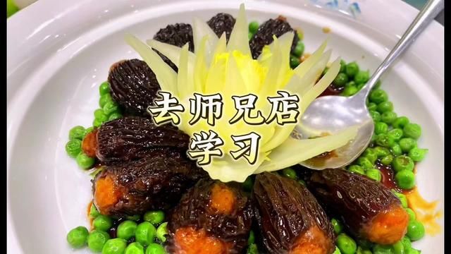 #做菜我是认真的努力做好每一道菜 #美食教程持续更新 #美食推存官 #厨师之路