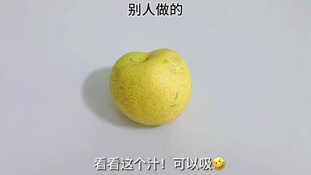 去不了哈尔滨,自己在家做冻梨,感受一下东北人的快乐#冻梨