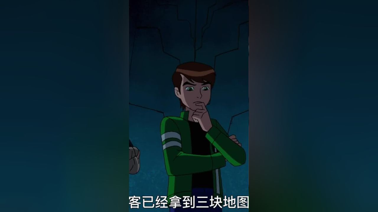 恶怪客潜入天外方宫，夺取最后一块无垠穹苍图碎片我在看二次元少年骇客##1_高清