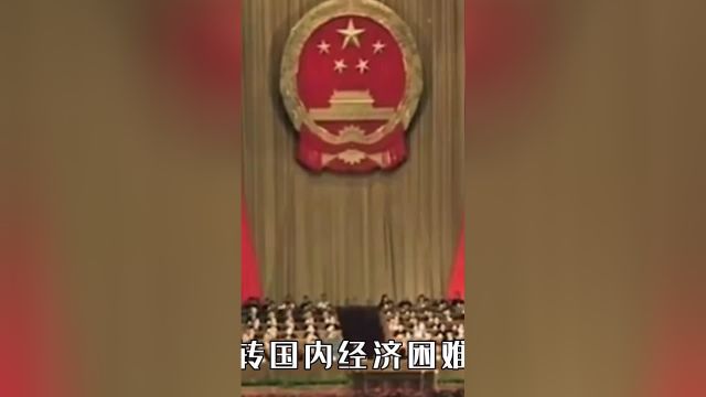 七千人大会上,刘少奇让代表们讲真话,毛主席额外诙谐插话