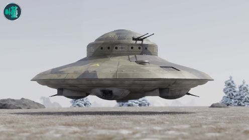 第277集 是UFO还是黑科技？希特勒的纳粹飞碟真的存在吗？