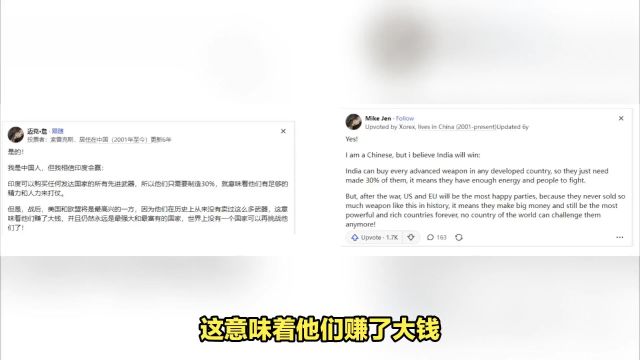 国外问答网站:印度能在一场全面战争中击败中国吗