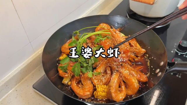 听我的,选会做饭的!结了婚就等于掉进了福窝