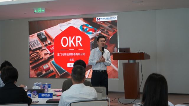 OKR 目标管理:开年组织升级之战略再共识