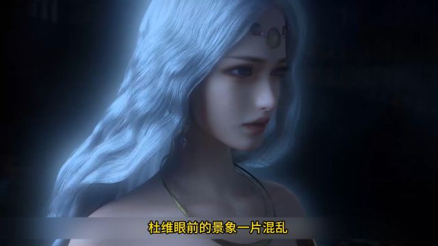 《恶魔法则》:“杜维的逆境决战:亡灵黑魔法师的终极秘术”#恶魔法则#杜维