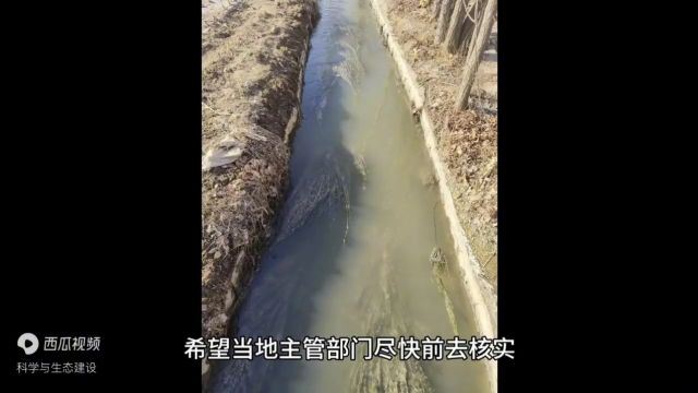 网曝大同市灵丘县水河乡北水芦村河流排入大量的污水污染严重