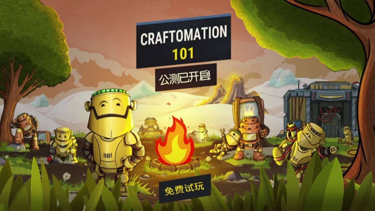 《自动化 101/手工制作101:编程工艺/craftomation 101: programming