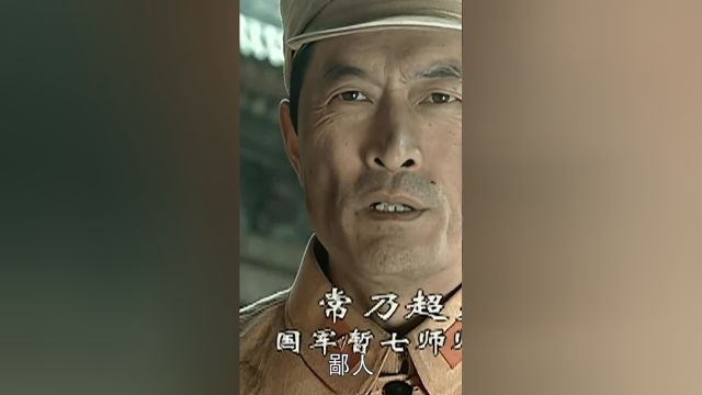 “仓库小王子常乃超—鄙人不善于奔跑”混剪亮剑搞笑