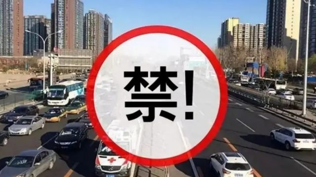 我国燃油车禁售时间已敲定?此消息一出,车主大怒:刚买的咋整?