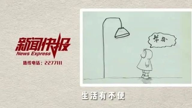 【查市场】护航食品安全 让您放心“宵”费