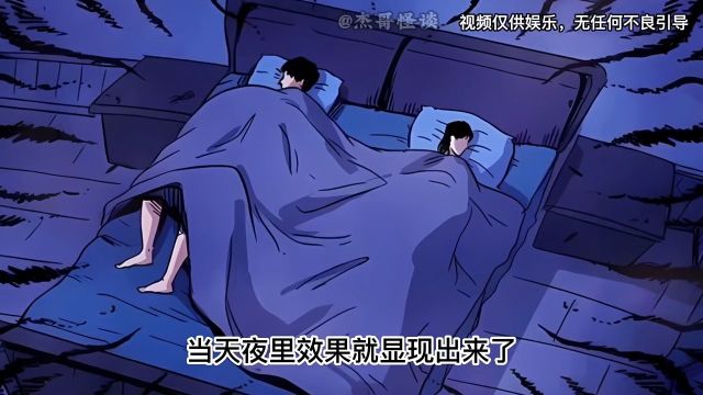 魔都惊天冰箱藏尸案下——看不见的第三者.