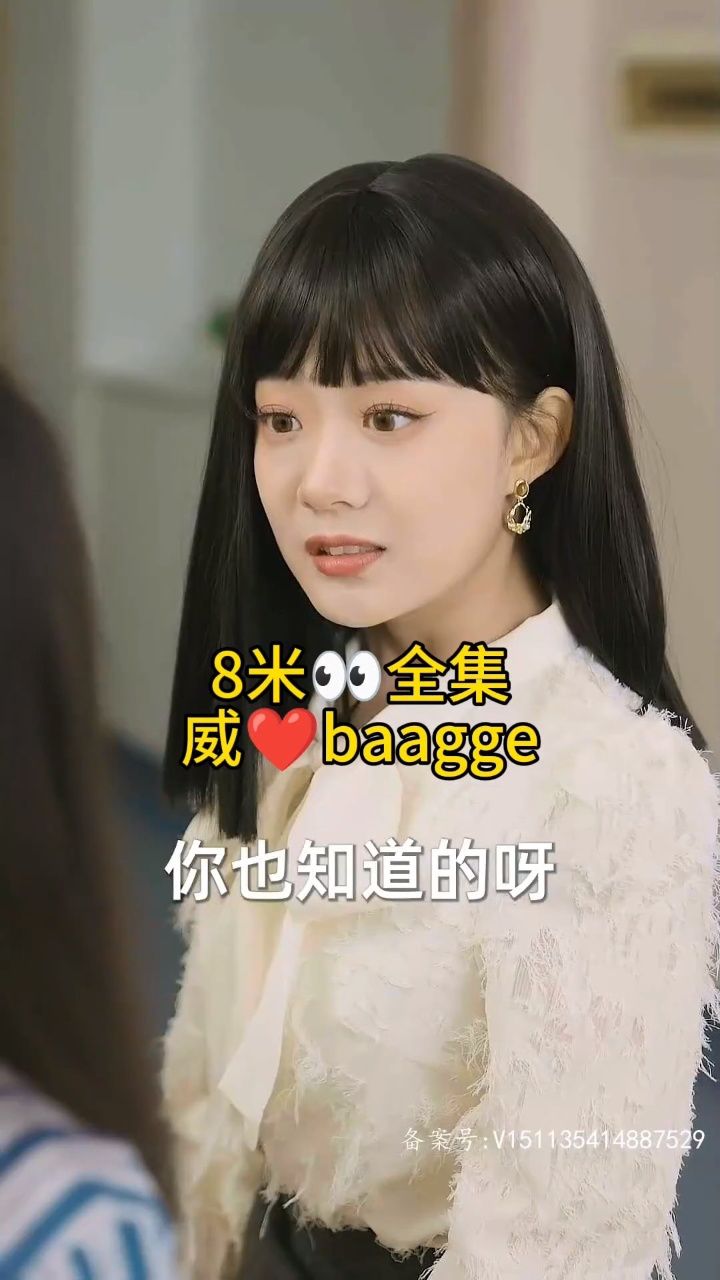 《般配关系》短剧般配关系许姿俞忌言唐悦般配关系全集观看大结局_高清1080P在线观看平台_腾讯视频