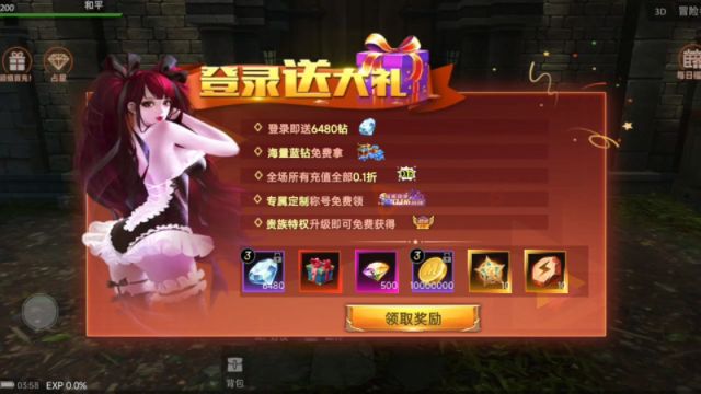 剑与魔法新版本0.1折首发