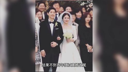 宋仲基和宋慧乔闪婚闪离，推倒百亿婚房，新剧遭中韩网友双重抵制