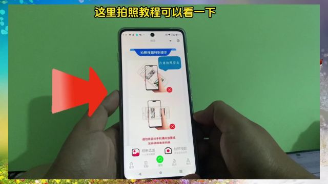 学法减分用什么软件可以拍出答案,学法减分考试拍照搜题APP