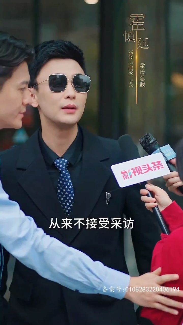 霍总闪婚后竟成了娇娇公主完整版