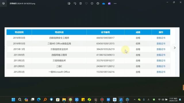 备考二级WPS MS等考必备题库软件!亲身考过,全是原题,一周通过