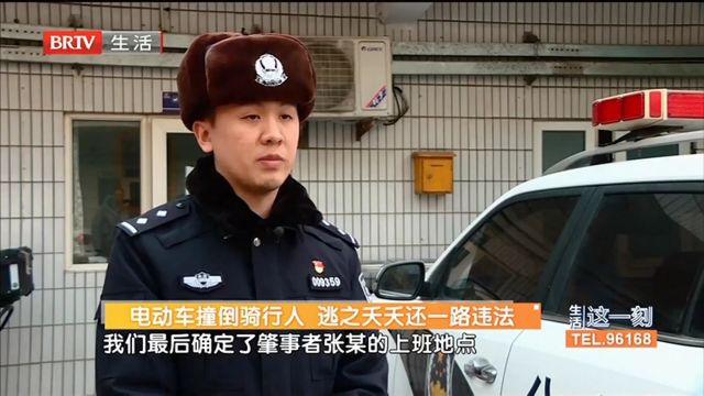 电动车撞倒骑行人逃之夭夭还一路违法,骑电动车撞人逃逸,男子辩称“没感觉到!”