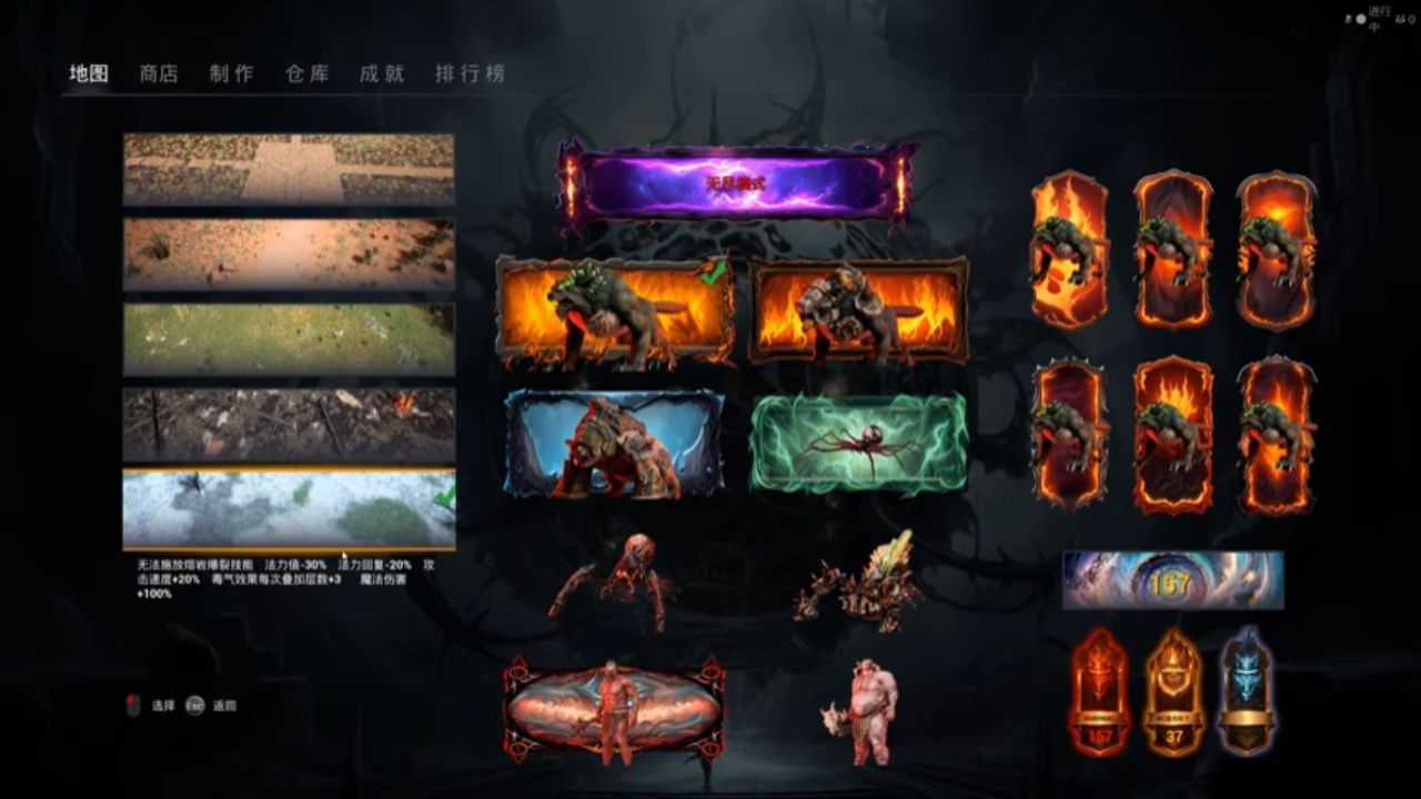 《主神空间/main deity space》游戏宣传视频