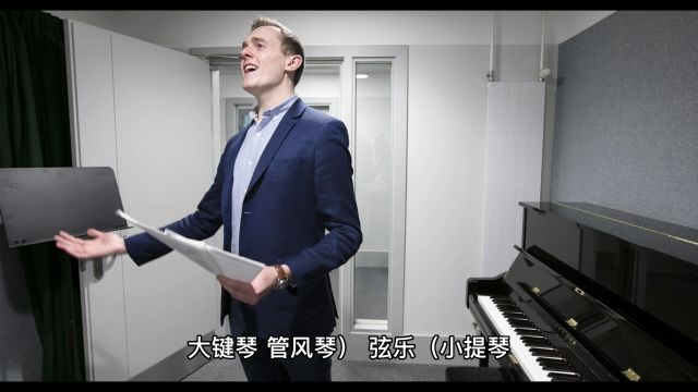 英国音乐学院留学苏格兰皇家音乐学院