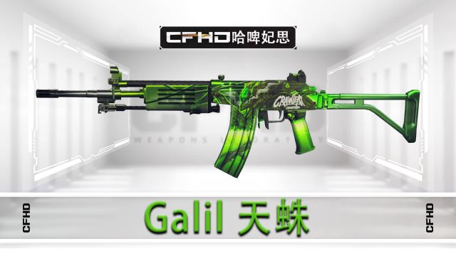 Galil 天蛛,塞博坦天蛛关卡主题活动免费皮肤