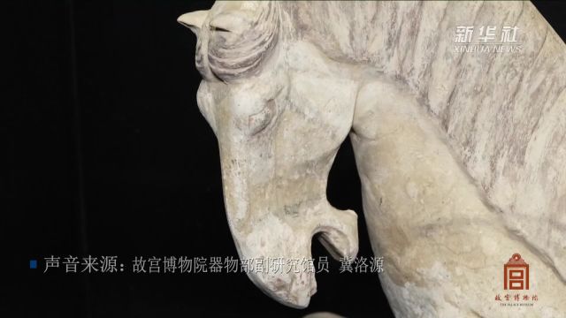 故宫举办中国与西亚古代文明交流展