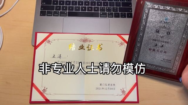 已经在自己身上扎过了,也经过了上万次患者的印证,这样子抽血是真的没有感觉,一点不痛!