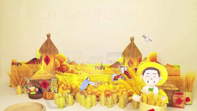 定格动画|政府工作报告里的民生福祉