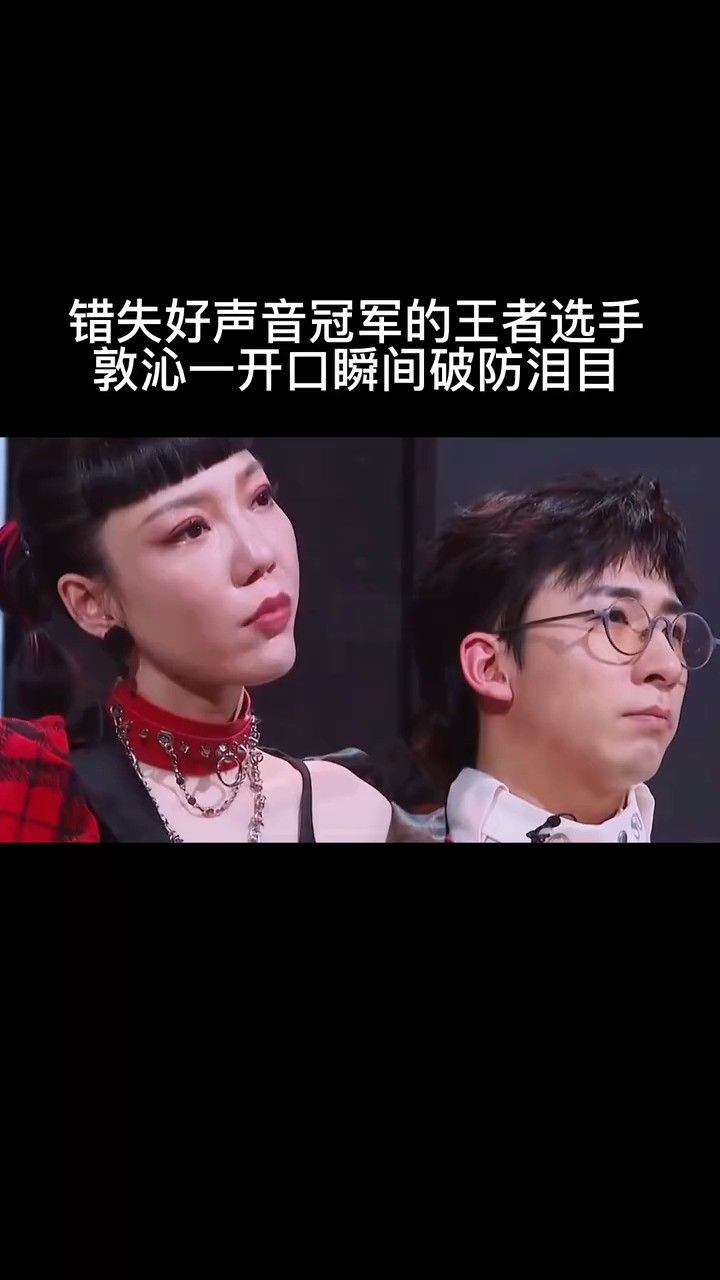 17岁女孩#郭沁 演唱#紫 将错过的人的那种遗憾诠释的淋漓尽致,珍惜