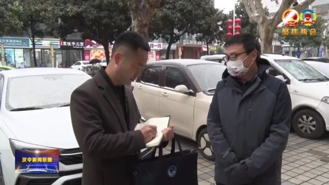 汉视新闻 | 市政协委员:做好调查研究 反映社情民意