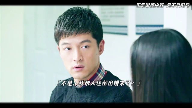 好端端的为什么要这样