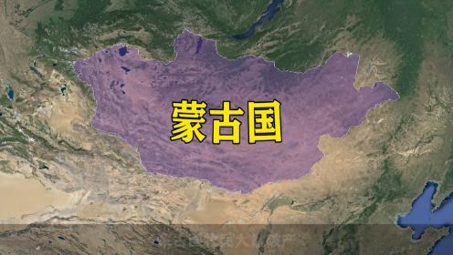 蒙古国70%国土已荒漠化，大量牧民破产流落首都，风沙正影响中国