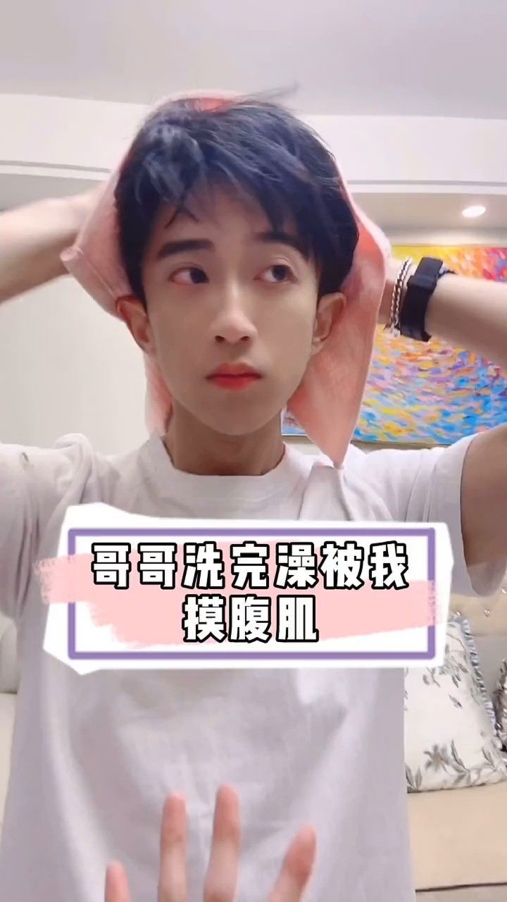 你们猜我摸到哥哥几块腹肌 #日常vlog #情侣