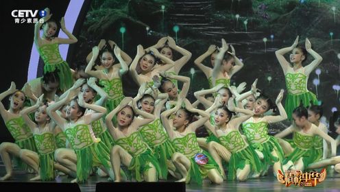 艺术校园-2023精彩中华重庆地区少儿舞蹈节目《聆听》