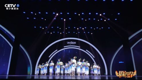艺术校园-2023精彩中华重庆地区少儿舞蹈节目《童年的夏夜》
