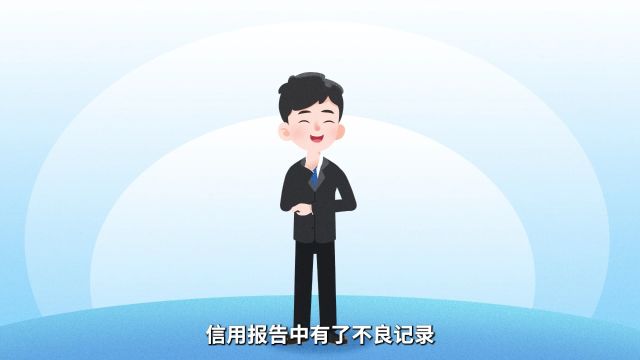 企业失信了怎么办?信用修复指南来了→