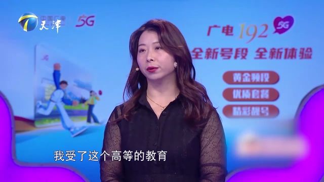 闪婚夫妻结婚17年育有仨娃,下嫁妻子登台诉苦要离婚