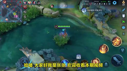 王者荣耀:玩瑶千万不要附身的3位英雄,附身最后一位会被举报!