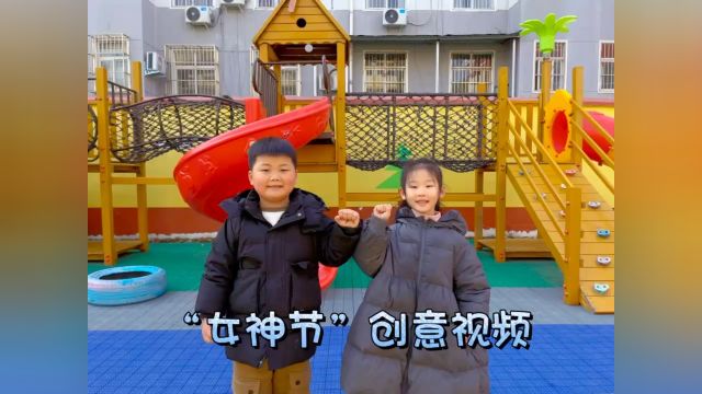 《长颈鹿幼儿园》