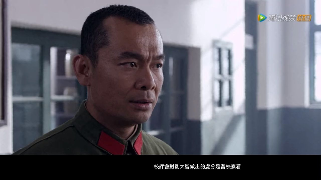 刘大智受处分,失而复入团,青春烈火剧