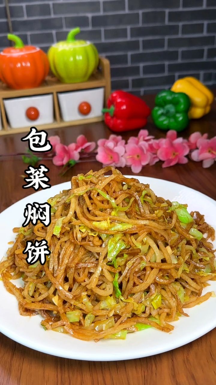 没吃过炒饼或者是想吃炒饼的看过来