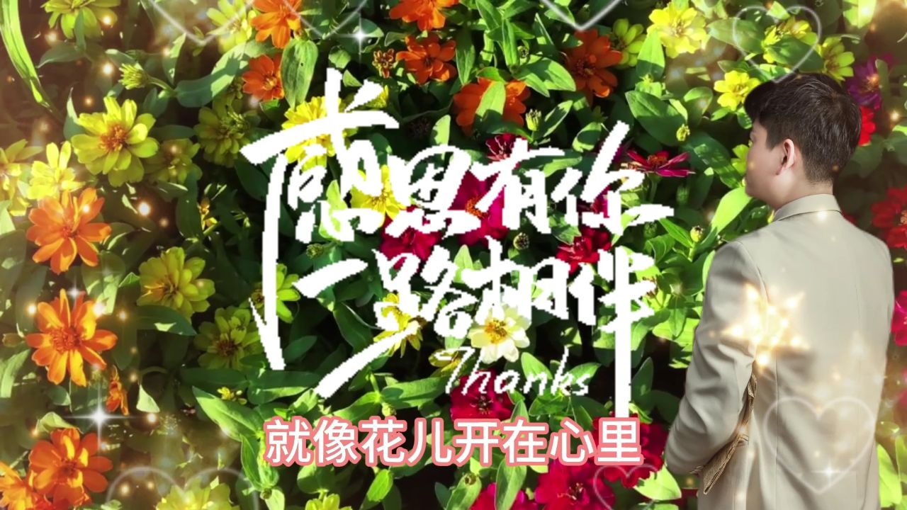 我会包容你的所有