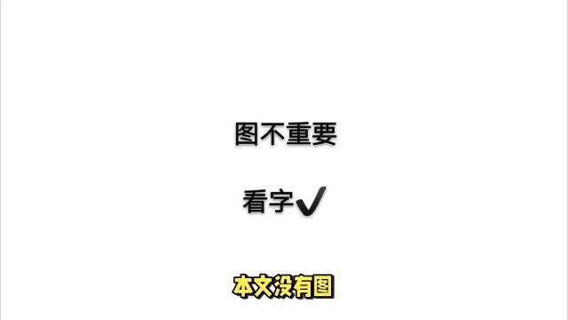 法拍房揭秘:一家人断供背后的心酸与无奈