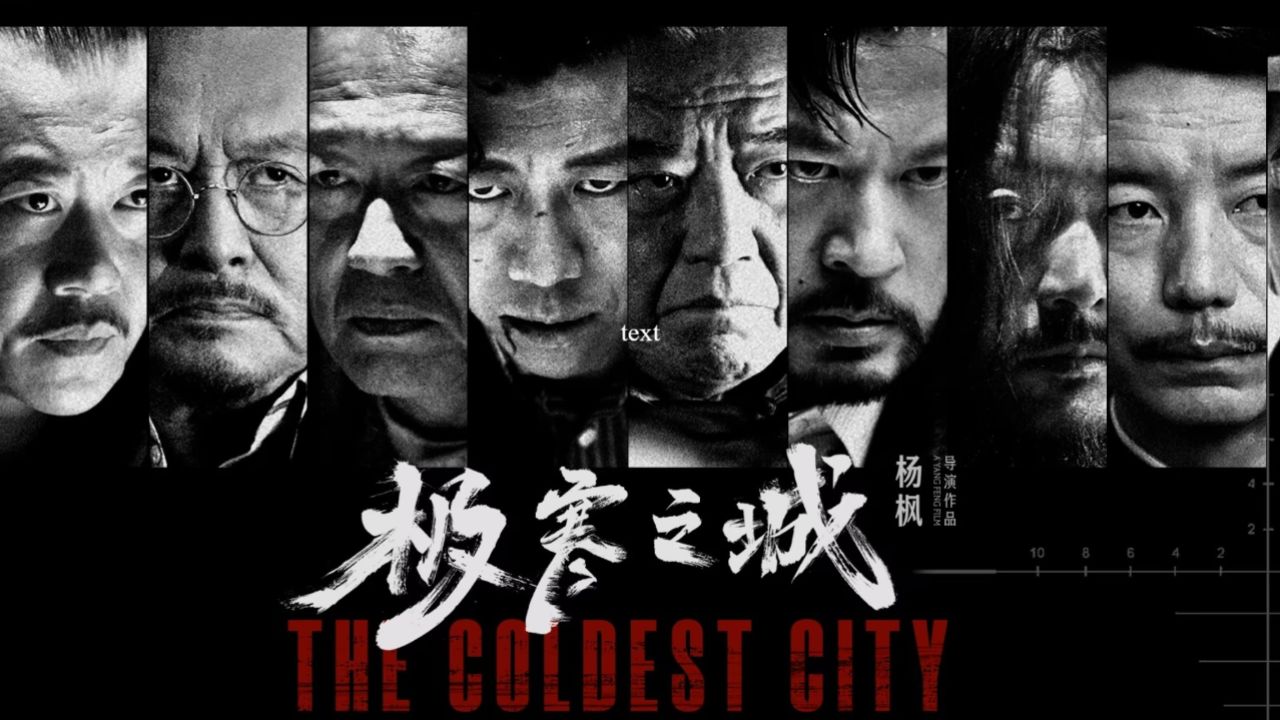全员狠人卧虎藏龙男人必看_高清1080P在线观看平台_腾讯视频
