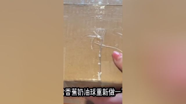 守宫香蕉奶油球在线申请变成一只小蜜蜂