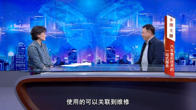 《信用中国》武汉福卡迪汽车技术有限公司陈峰专访:汽车售后技术的一站式服务